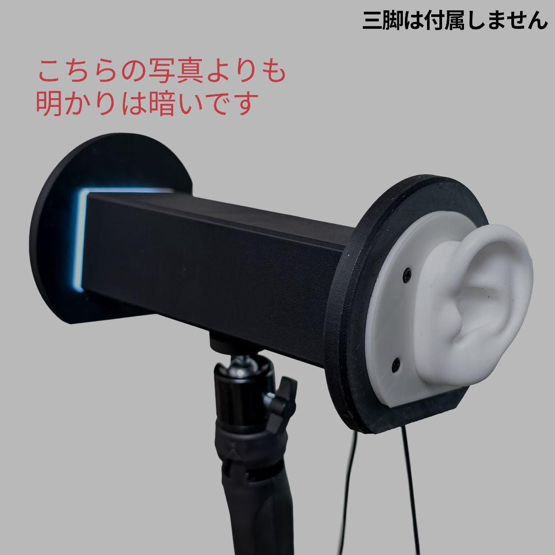 【ASMR】 バイノーラルマイク　高音質版　ケーブル付き　【訳あり】