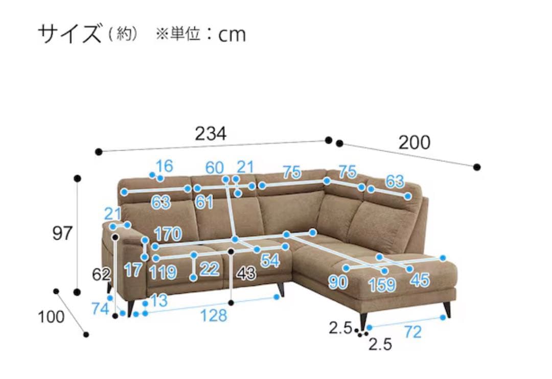 ニトリ　コーナーソファセット　※引取限定(大阪)