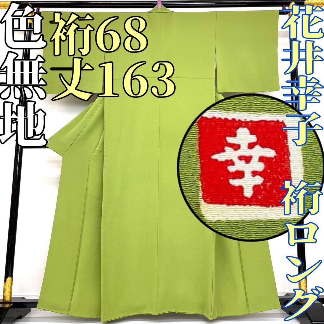 管理番号1584 Nゲージ 京急新1000形 宮沢模型 赤い電車製4両セット