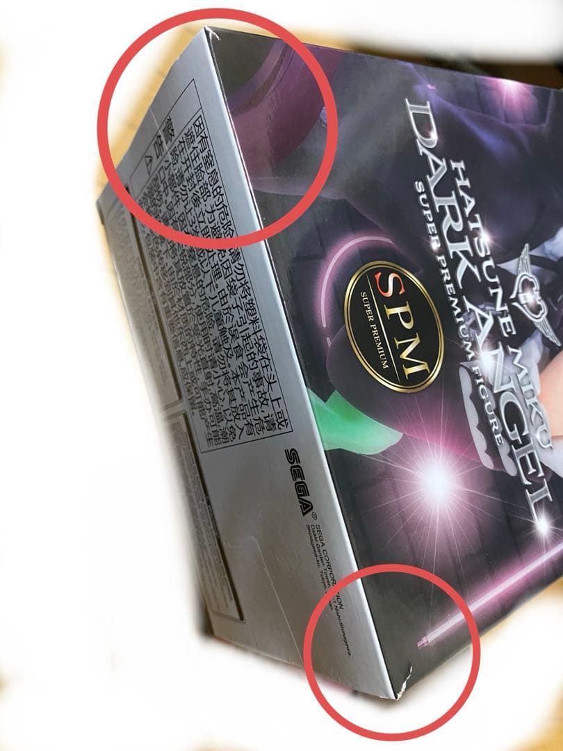 プライズ　フィギュアまとめ売り　61個