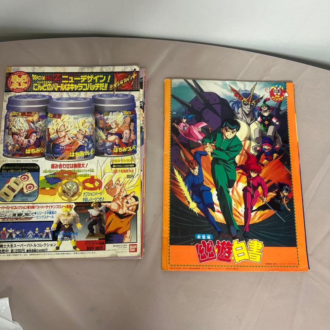 レトロ　東映アニメフェアパンフレット　まとめ売り　1993年