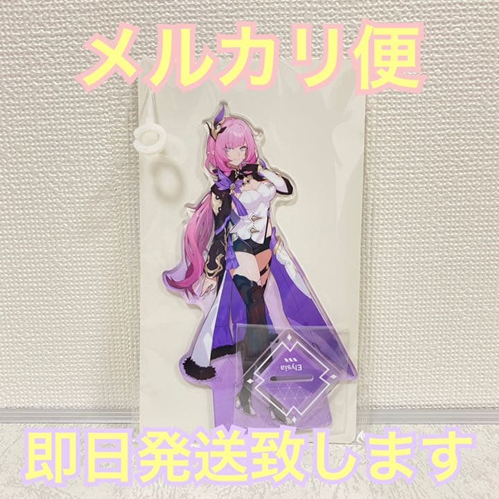 GiGO限定 崩壊3rd アクリルスタンド エリシア L108916052 - アクリル