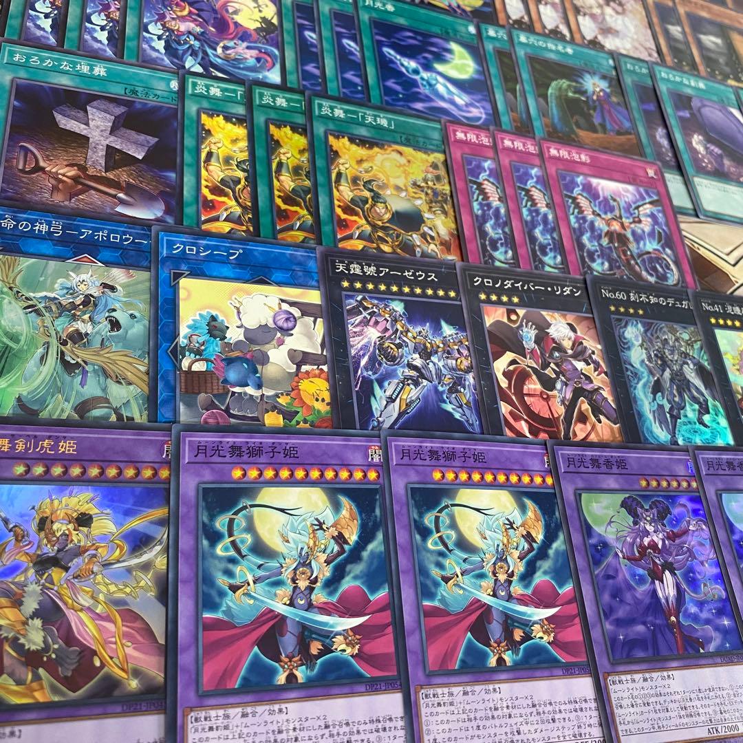 【2日以内に発送】 月光 ムーンライト 本格構築済み デッキ 舞獅子神姫 月光香