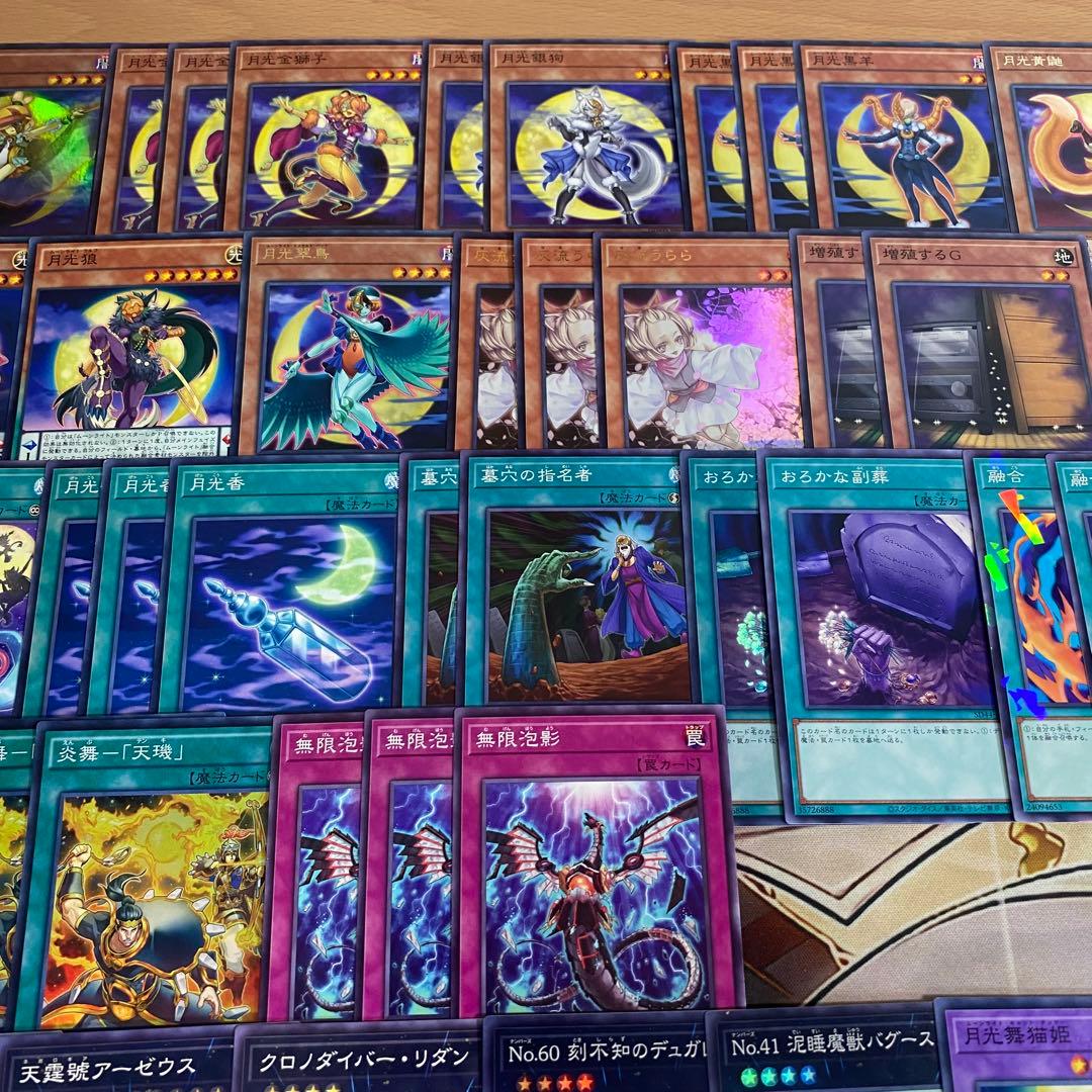 【2日以内に発送】 月光 ムーンライト 本格構築済み デッキ 舞獅子神姫 月光香