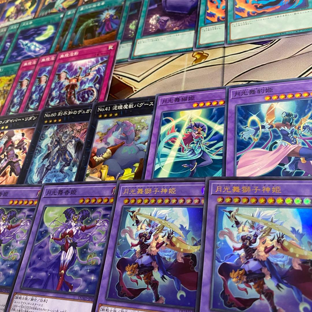 【2日以内に発送】 月光 ムーンライト 本格構築済み デッキ 舞獅子神姫 月光香