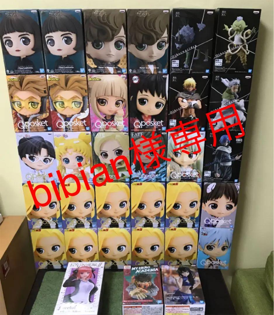 プライズ フィギュア まとめ売り 33点 L108780326 - コミック・アニメ