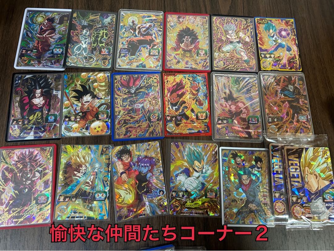 DBH SDBH カードまとめ販売　閲覧用 説明みてね