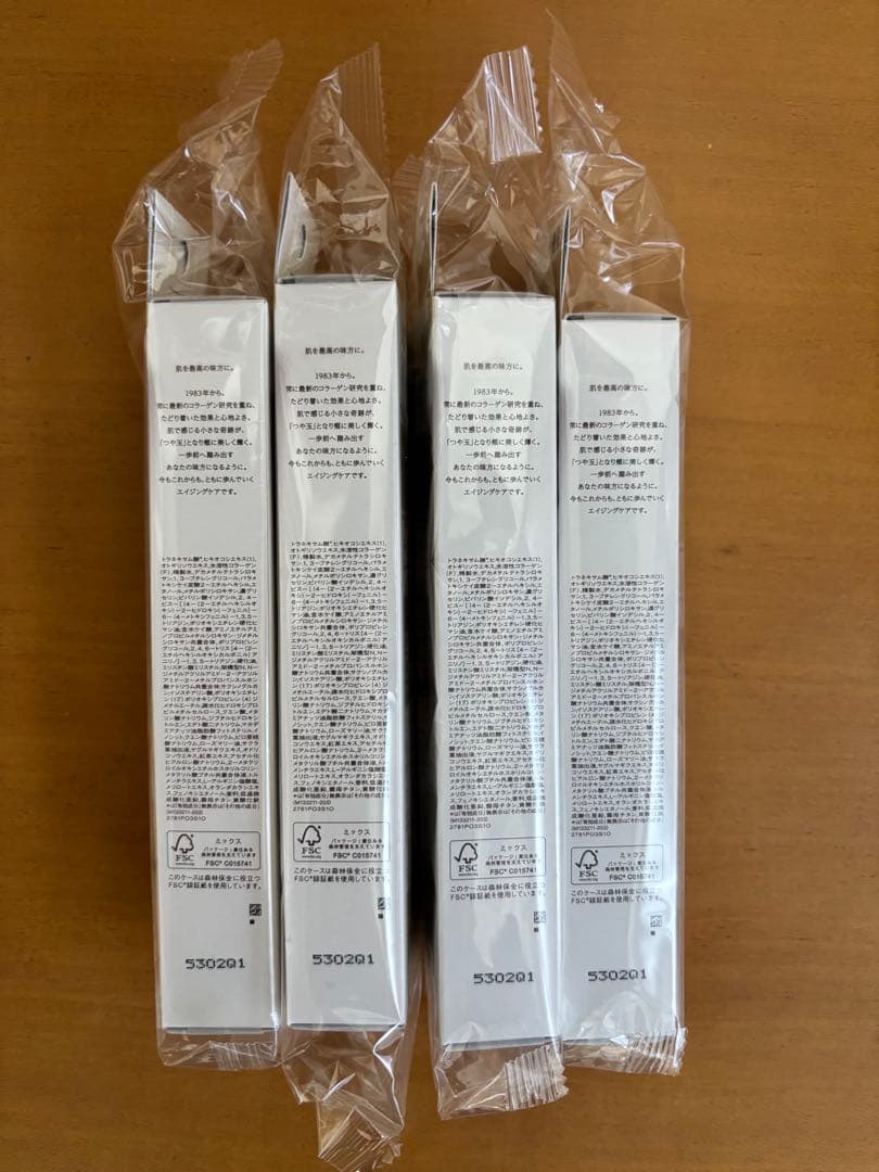 ELIXIR SUPERIEUR デーケアレボリューション + ba 35ml