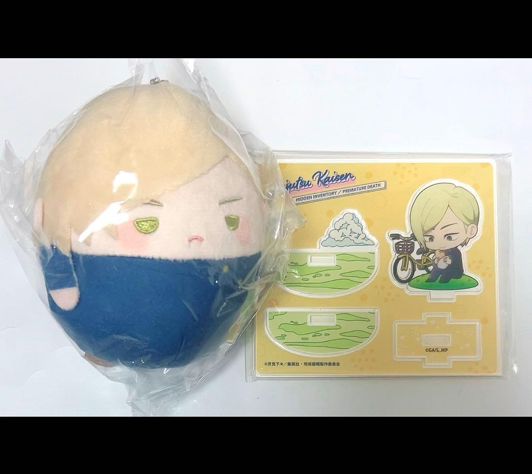 呪術廻戦 七海建人 セット