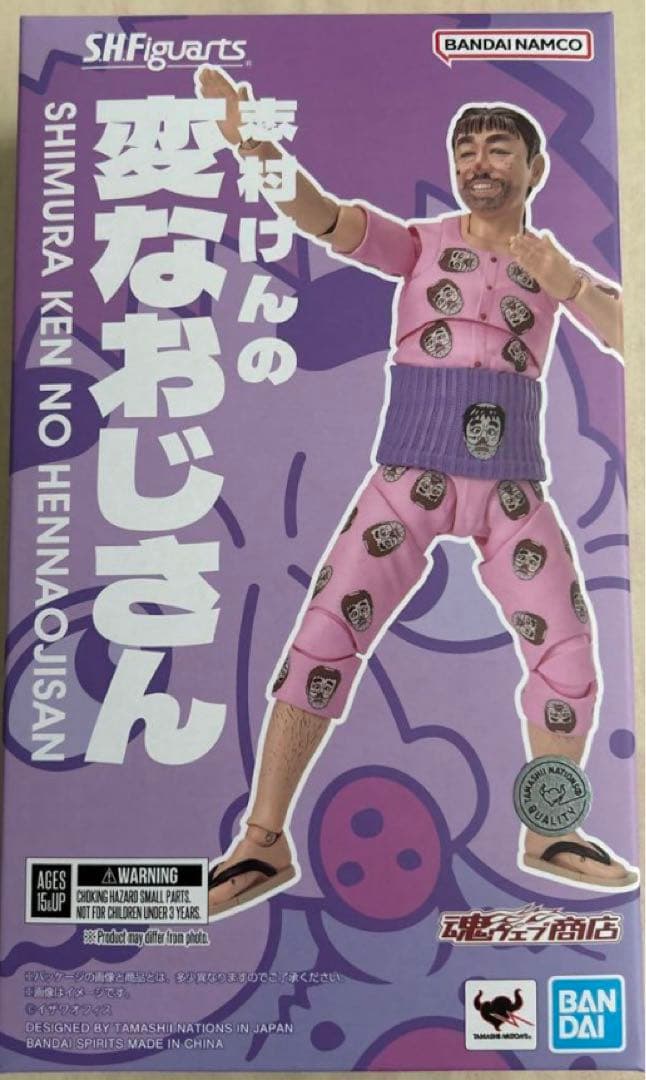 S.HFiguarts 志村けんの変なおじさん フィギュア/ドリフ