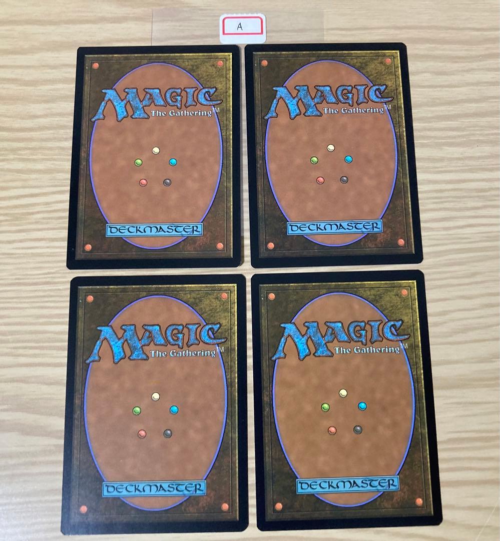 MTG：ウルザの物語 Urza's Saga /英語×4 ① - メルカリ