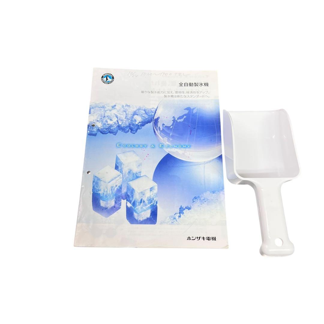 ホシザキ HOSHIZAKI IM-25M-1 キューブアイスメーカー 34Kg