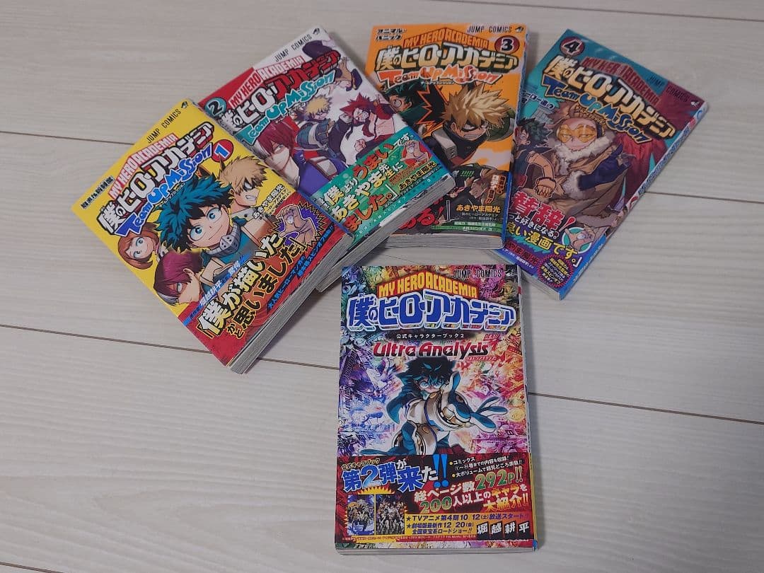 【おまけ付き】僕のヒーローアカデミア（全42巻）