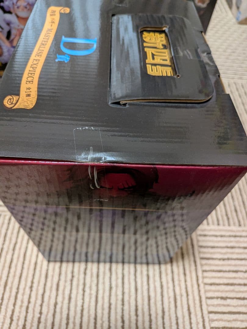 一番くじワンピース　新四皇　セット　ABCDラストワン賞