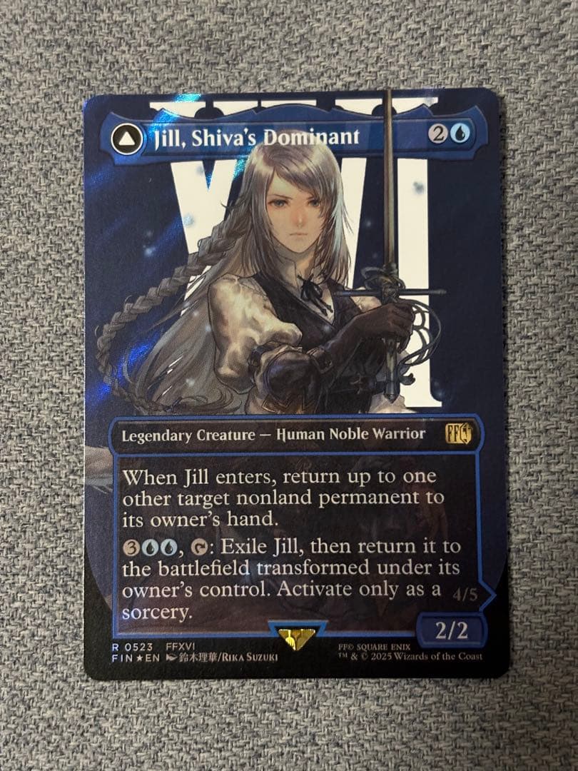 シヴァのドミナント、ジル FOIL シヴァのドミナント、ジル サージfoil