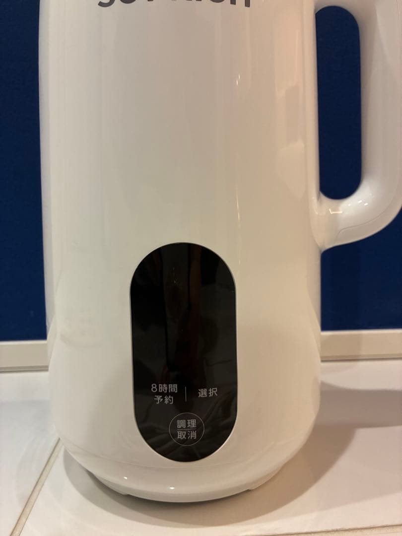 取説＆レシピ本付】SOY RICH ソイリッチ 豆乳メーカー