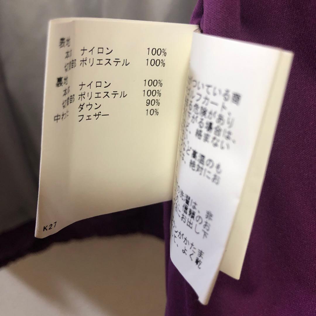 週末セール❗️美品マンシングウェア ダウンジャケット ２WAY Mハンガリーグース
