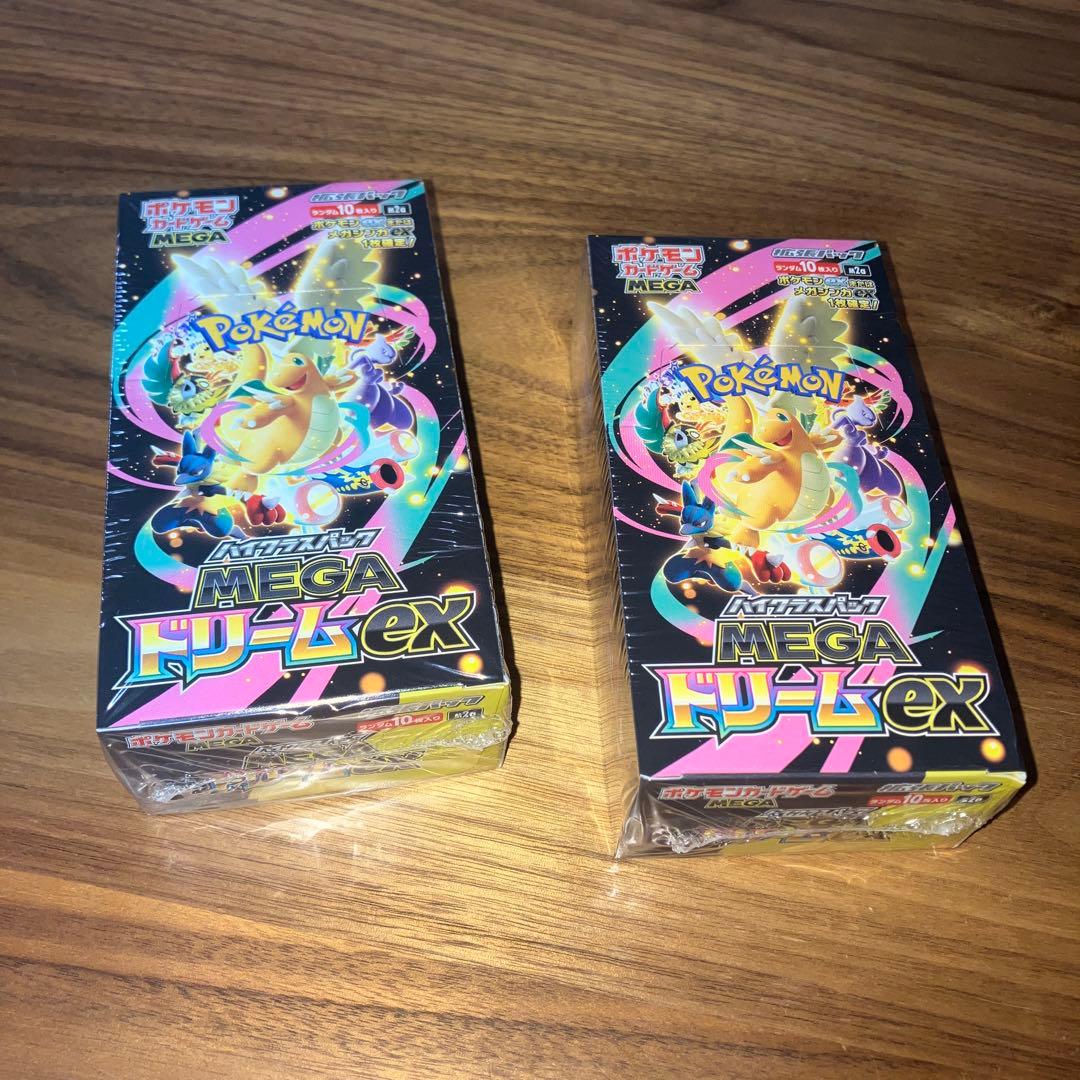 ARS9 神炎皇ウリア レリーフ 初期 アルティメットレア その4