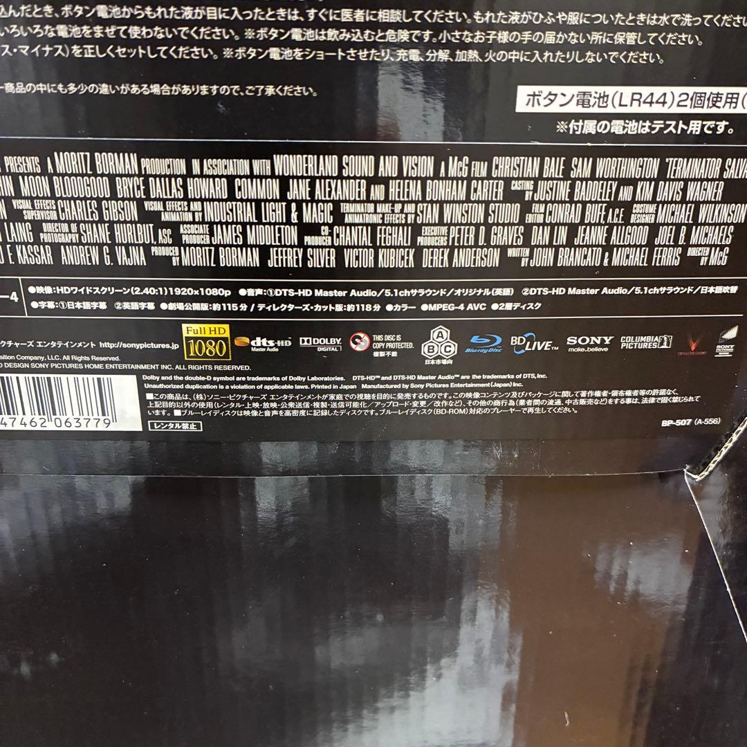 【週末sale】ターミネーター4 T-600リアルヘッドフィギュア　ブルーレイ