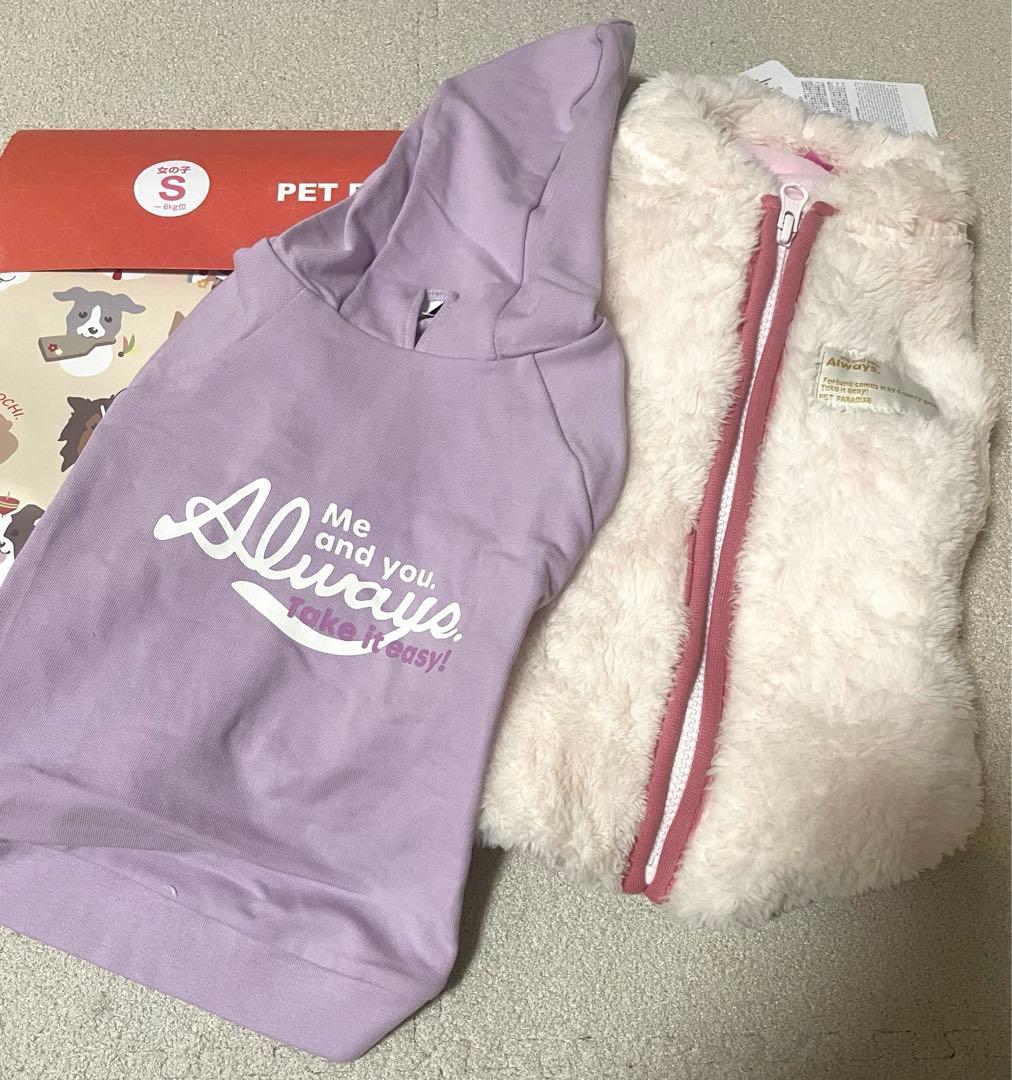 新品未開封】ペットパラダイス福袋2026(女の子Lサイズ)大型犬用服