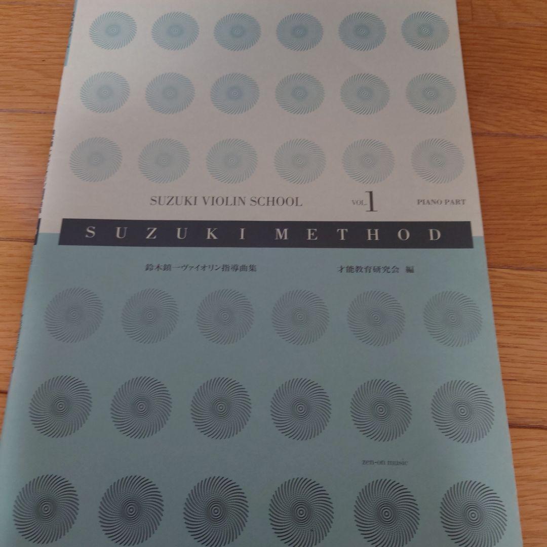 Stentor 4/4 バイオリン The Stentor Student Ⅱ