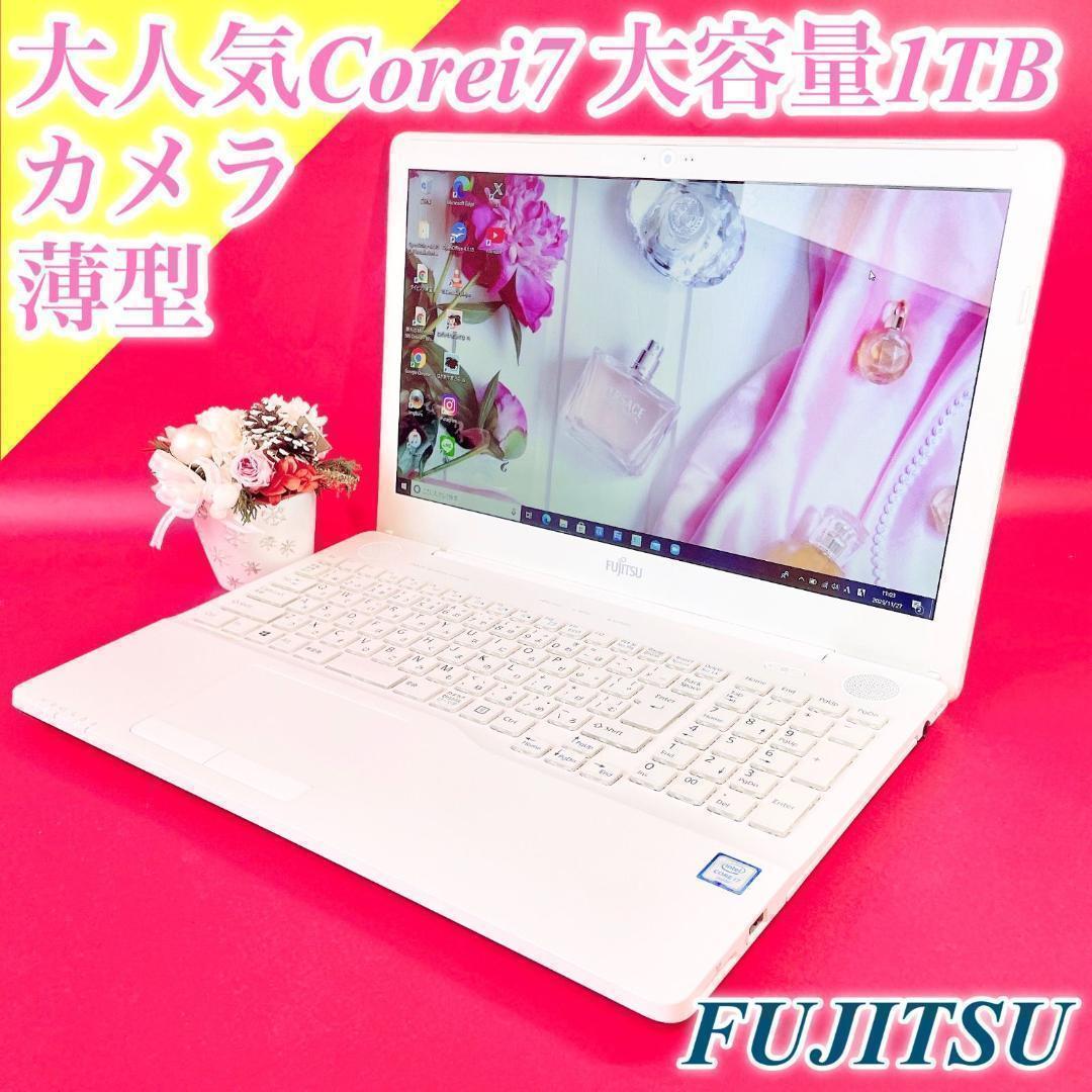 売り切れ続出‼️Corei7✨️おしゃれ白薄型ノートパソコン！大容量1TB