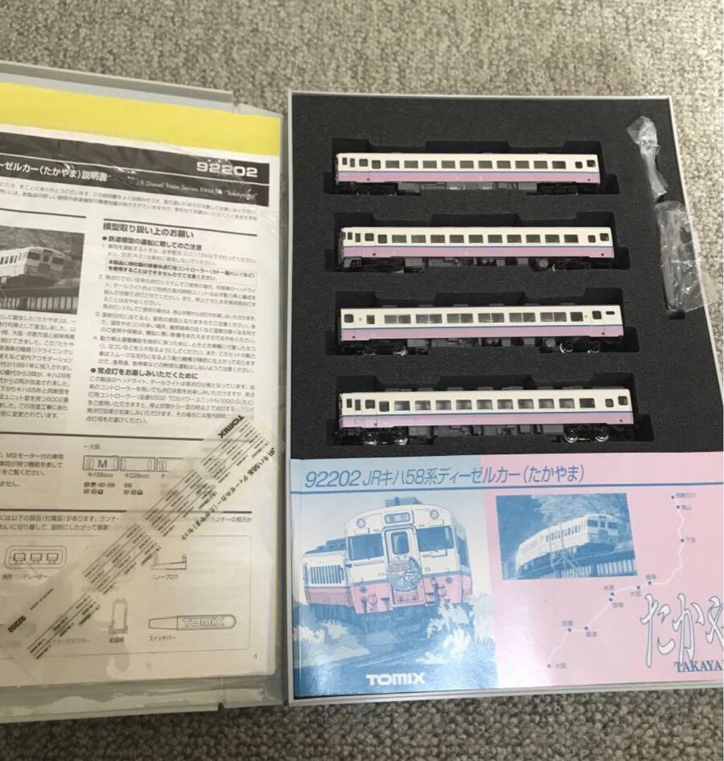 TOMIX 92202 JRキハ58系ディーゼルカー 「たかやま」 セット