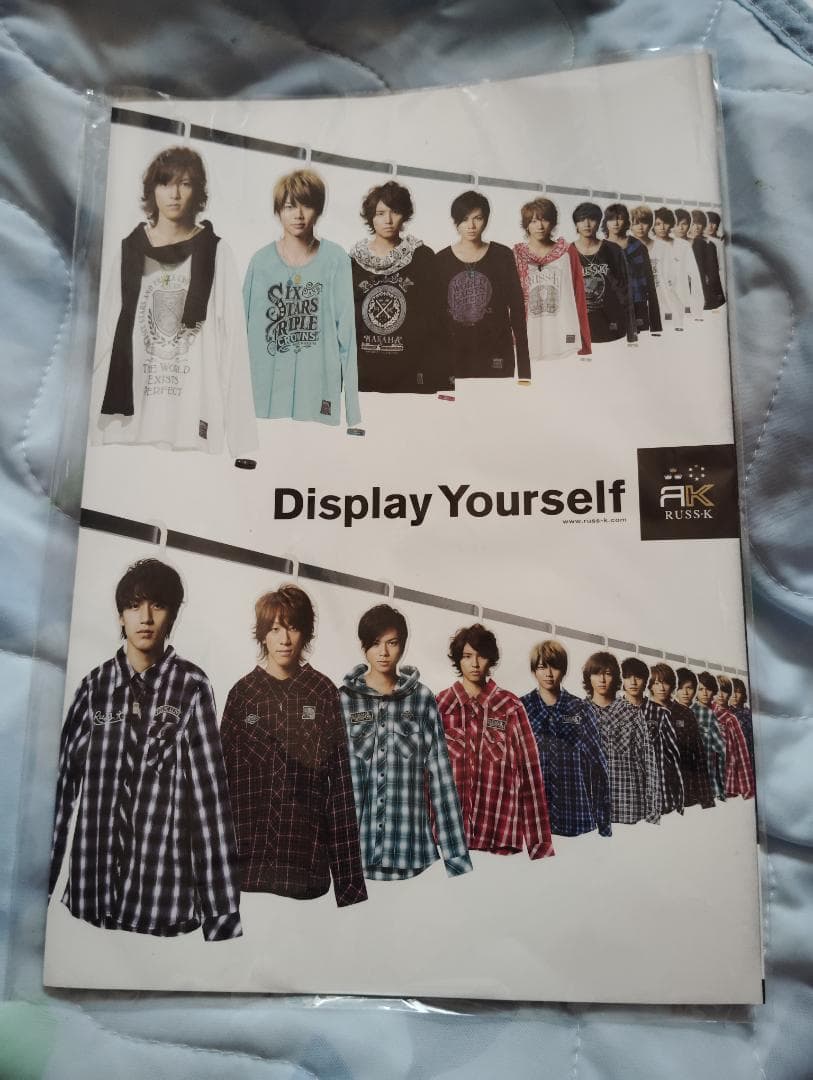 RUSS-K 増田貴久ハンガー/非売品Tシャツ 増田貴久 ハンガー RUSS-K