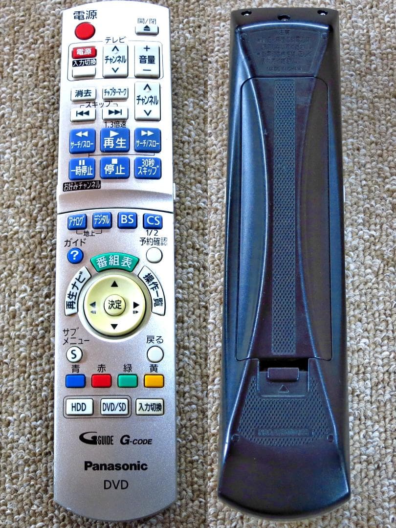 Panasonic HDD内蔵 DVDレコーダー DMR-XP12