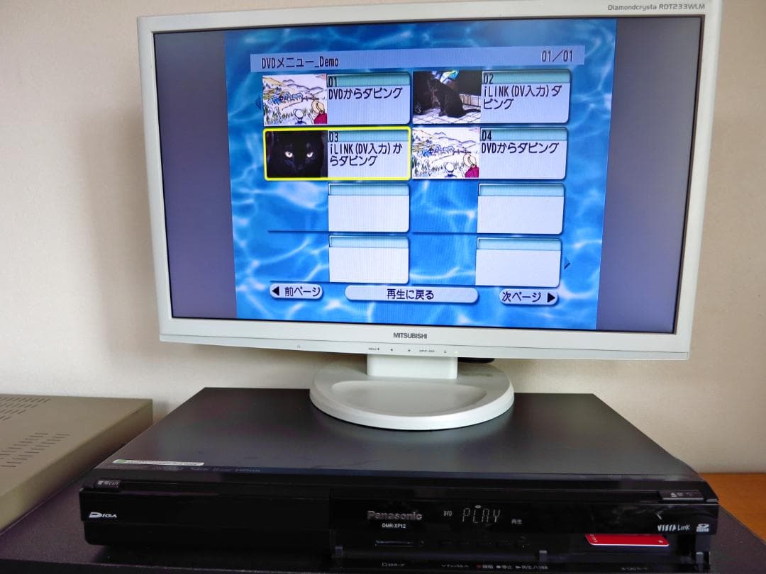 Panasonic HDD内蔵 DVDレコーダー DMR-XP12