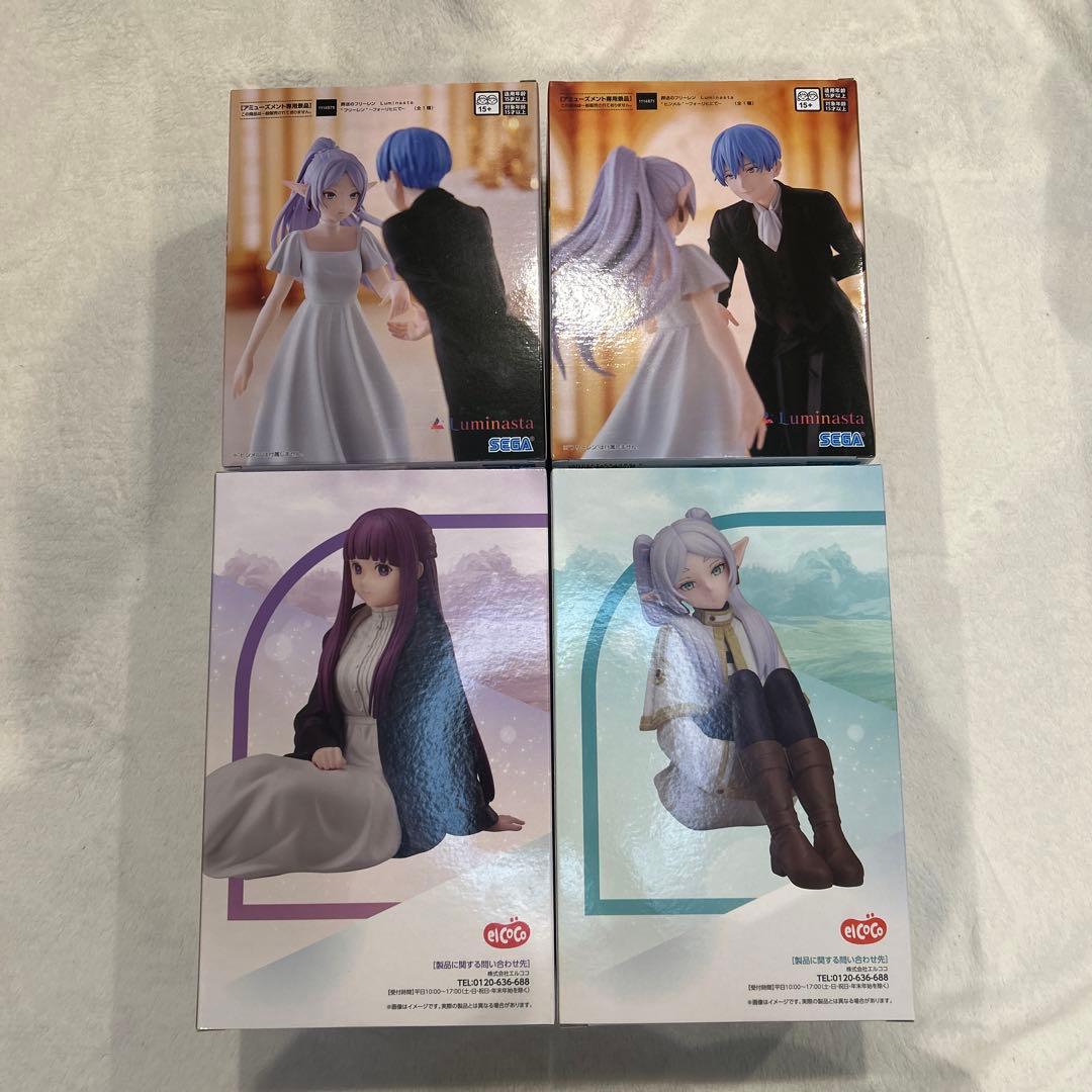 葬送のフリーレンフィギュア4点 フリーレン・ヒンメル・フェルン