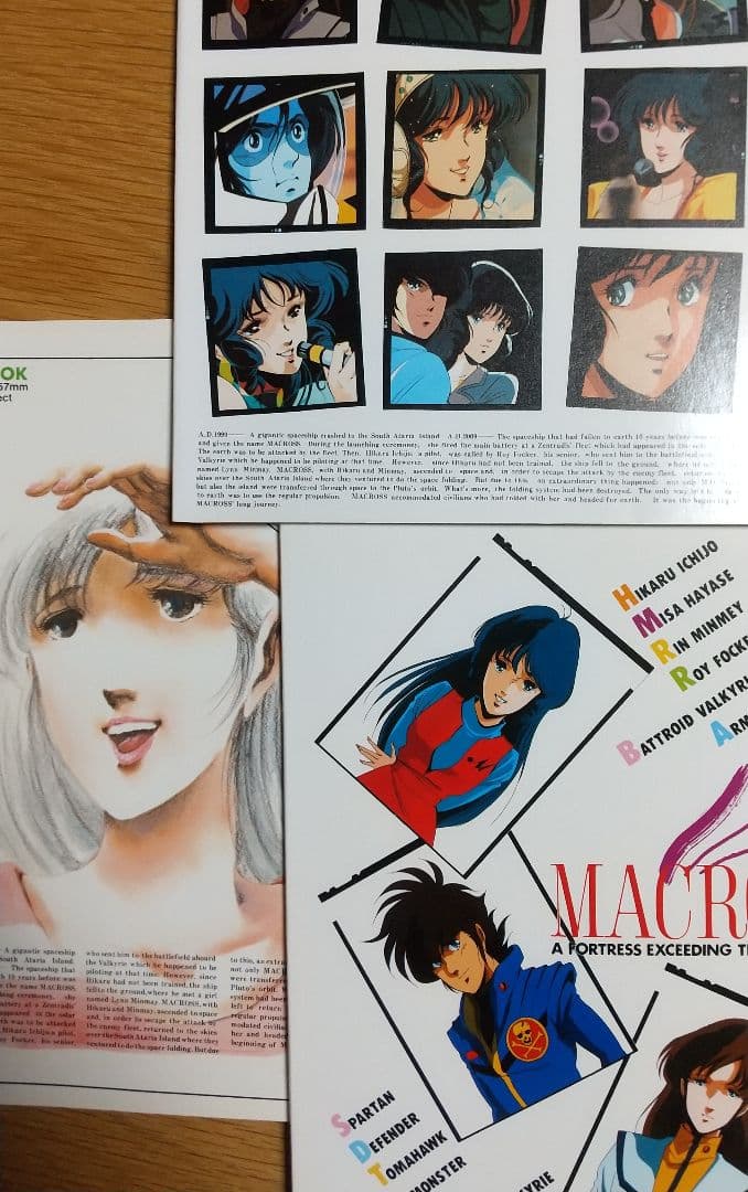 ジ*ス様 ポケモンセンター ホウオウ 下敷き【最後の一枚】