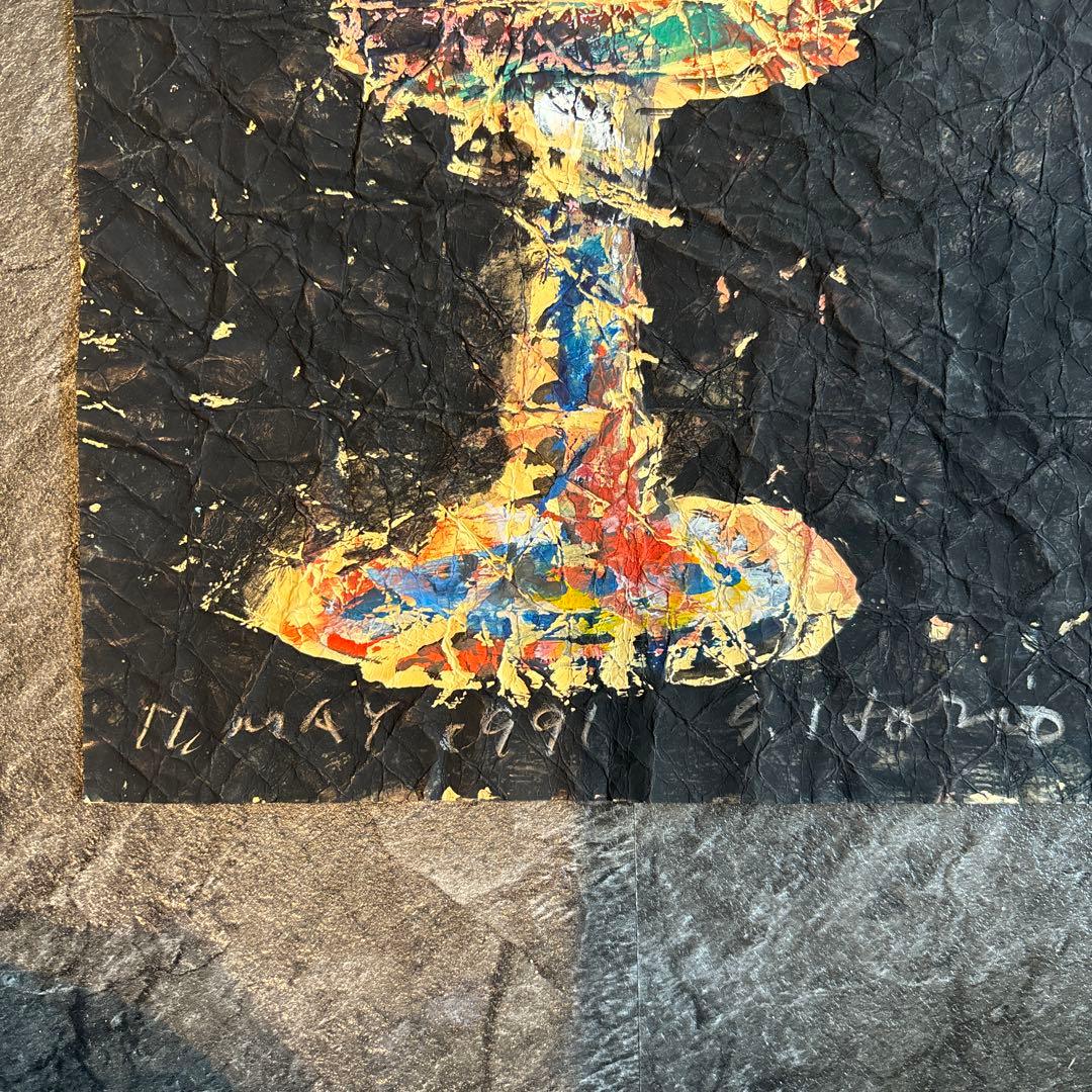 堀尾貞治具体美術A4サイズ肉筆保証品