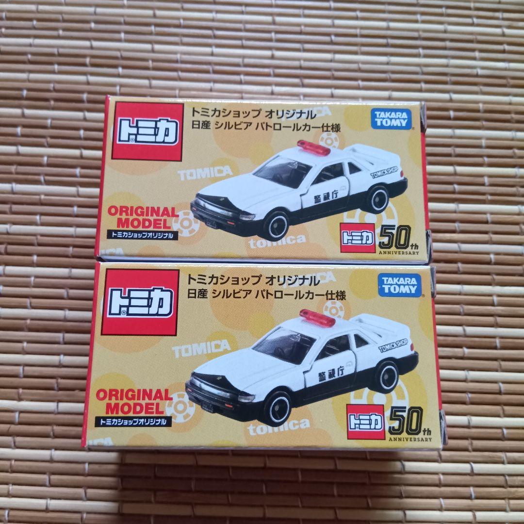 【新品未開封】限定トミカ(廃盤)　17台　トミカショップ&イベント&付録