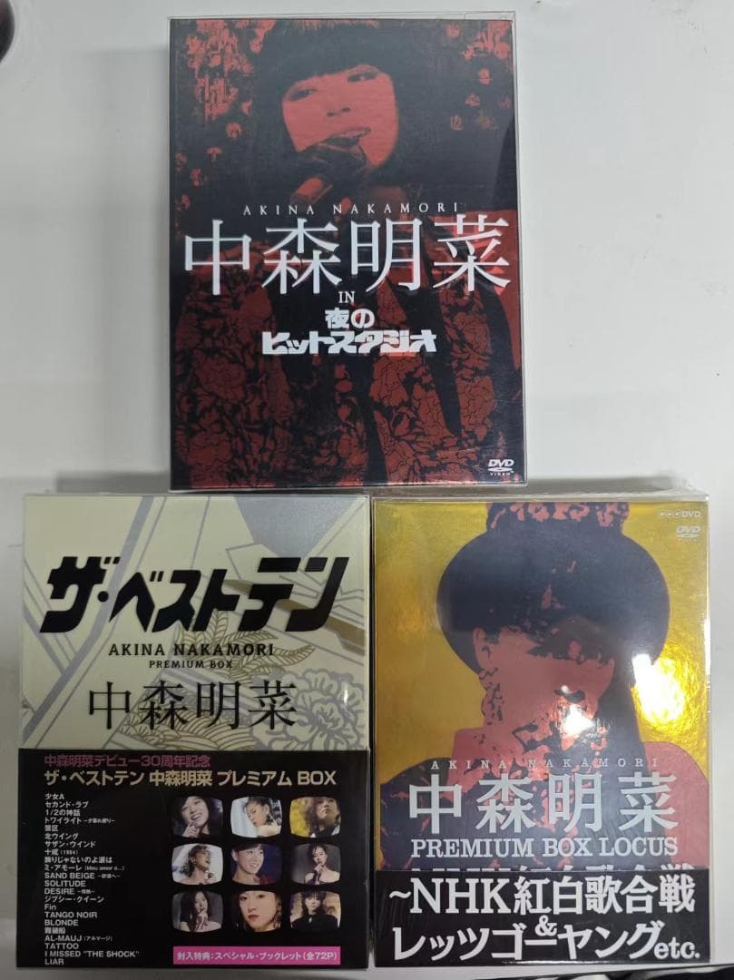 中森明菜 NHK紅白歌合戦/ザ・ベストテン 夜のヒットスタジオ