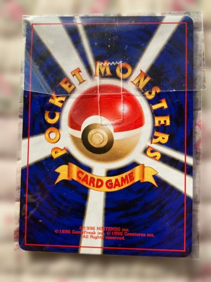 未開封 カイリュー LV.41 旧裏面 ポケモンカードGB