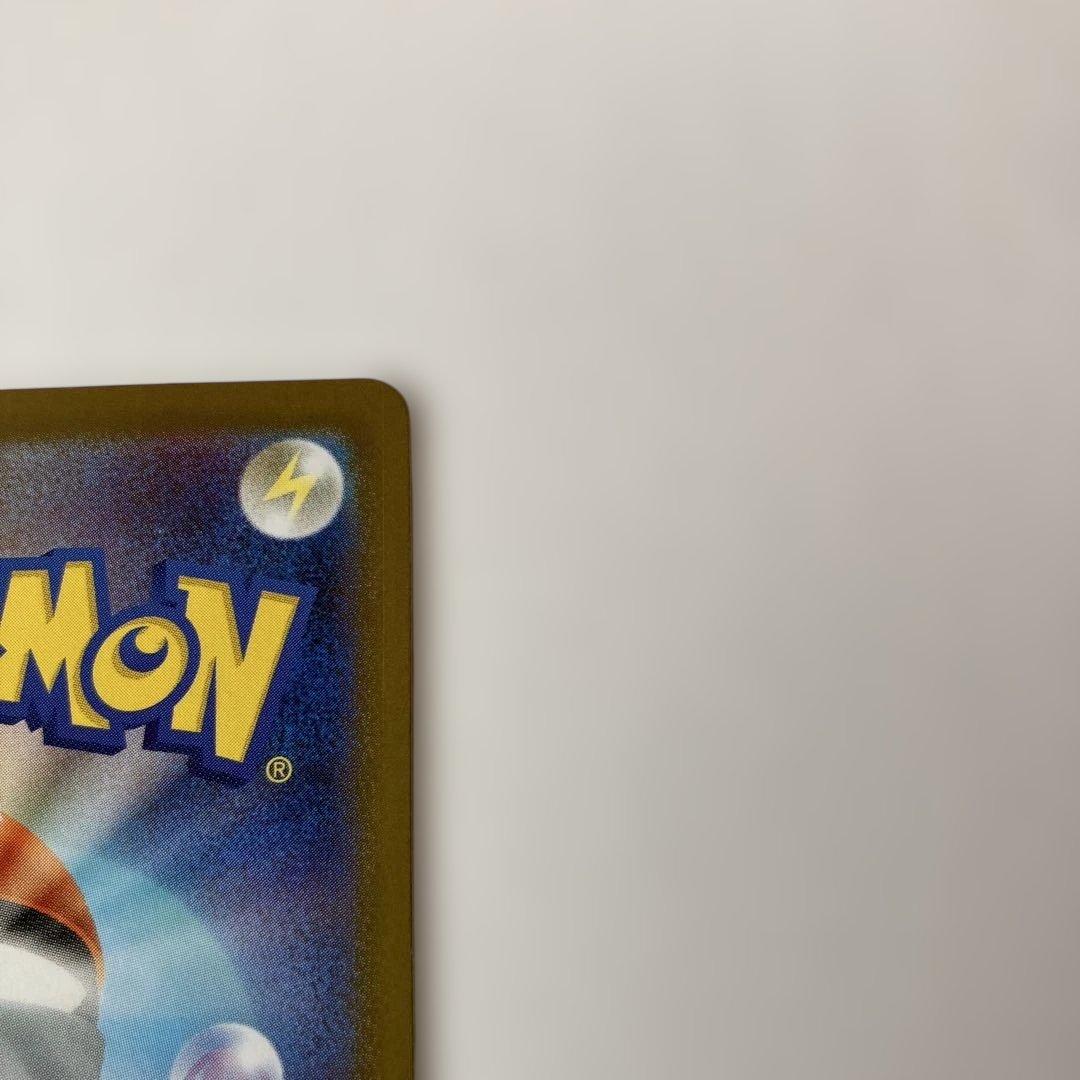 ポケモンカード　メガリザードンX ex SAR 110/080 インフェルノX