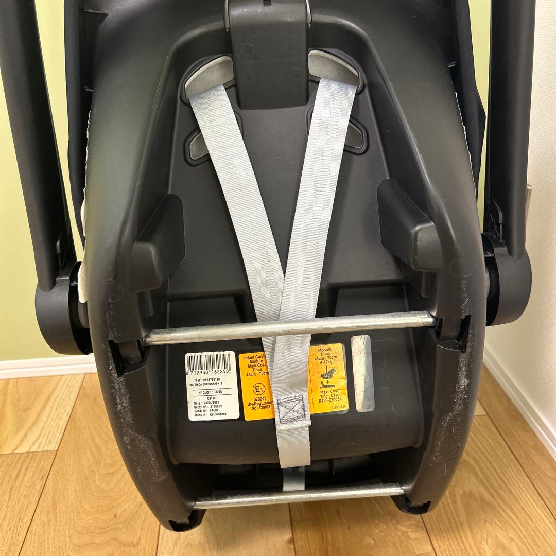 マキシコシ ティンカ ベビーシート