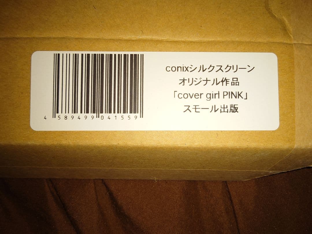 2点 conix シルクスクリーン オリジナル作品 cover girl - メルカリ