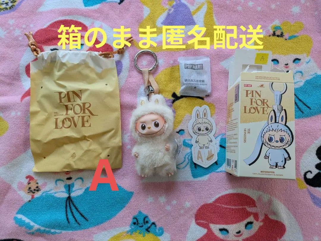 AS LABUBU THE MONSTER PIN FOR LOVE ぬいぐるみ