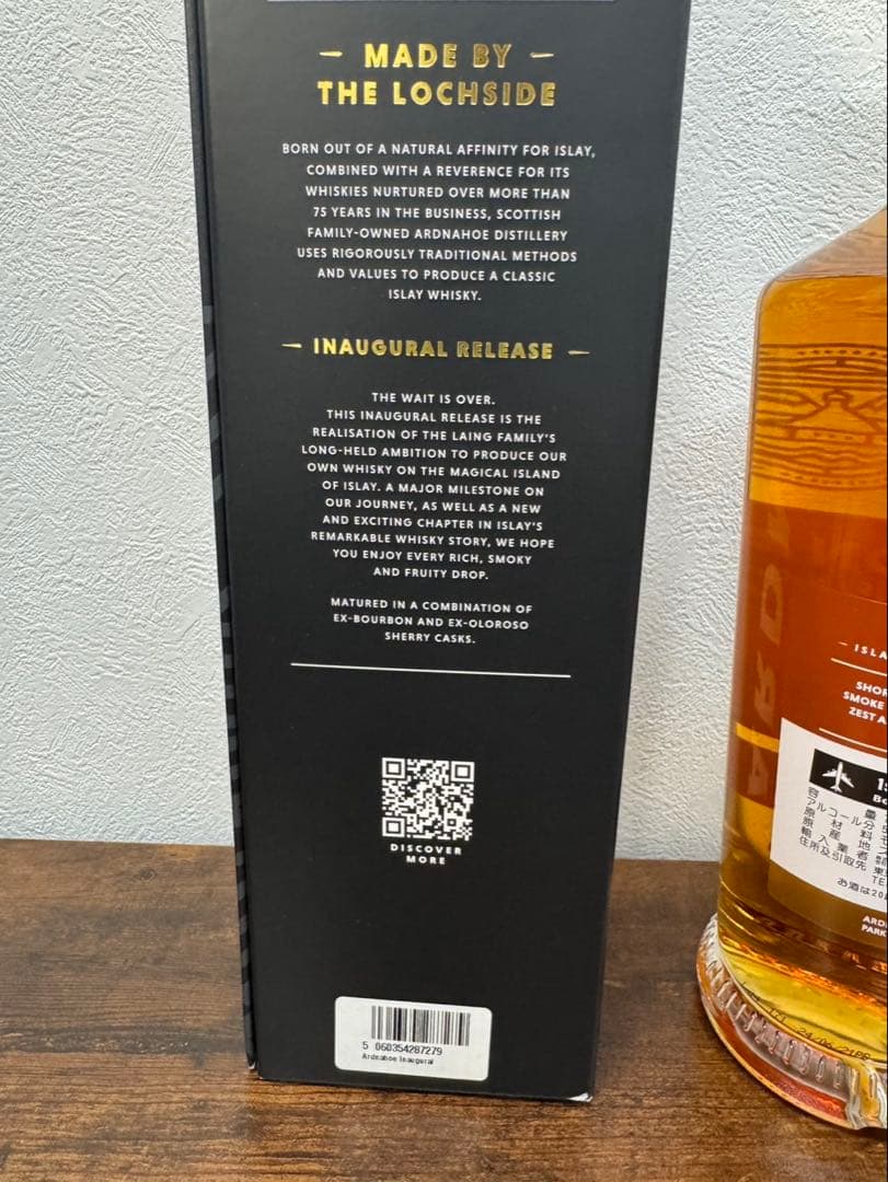 未開封 ARDNAHOE 1stリリース シングルモルトウイスキー 50%