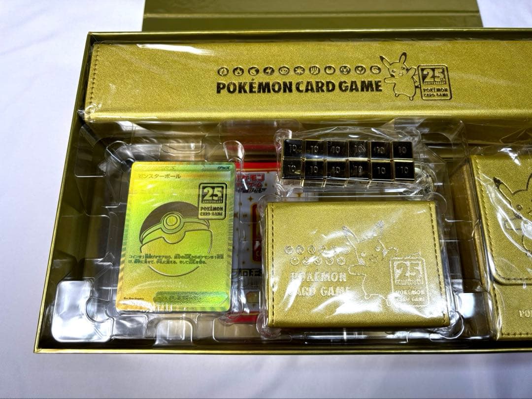 ポケモンカードゲーム 25th Anniversary Golden Box
