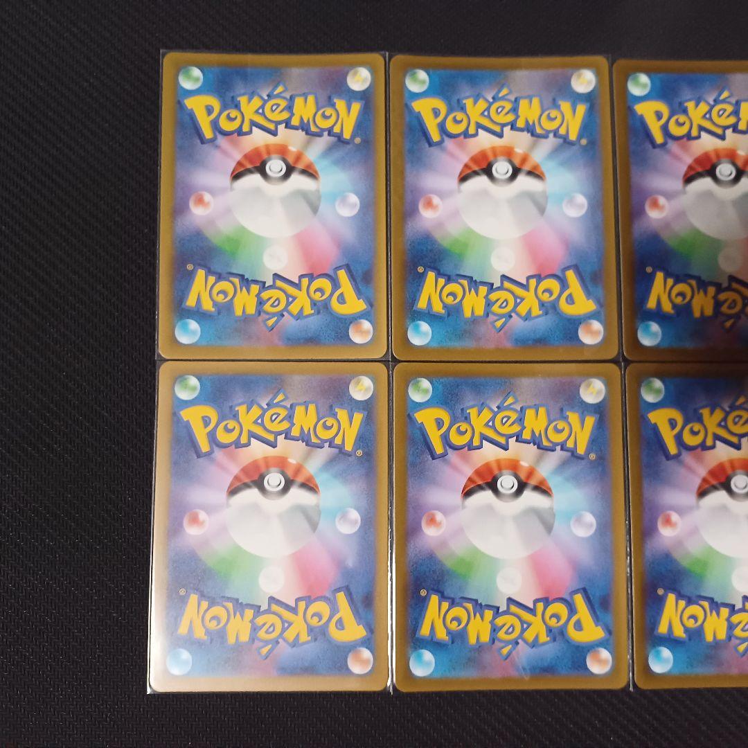 Nのゼクロム AR 10枚セット