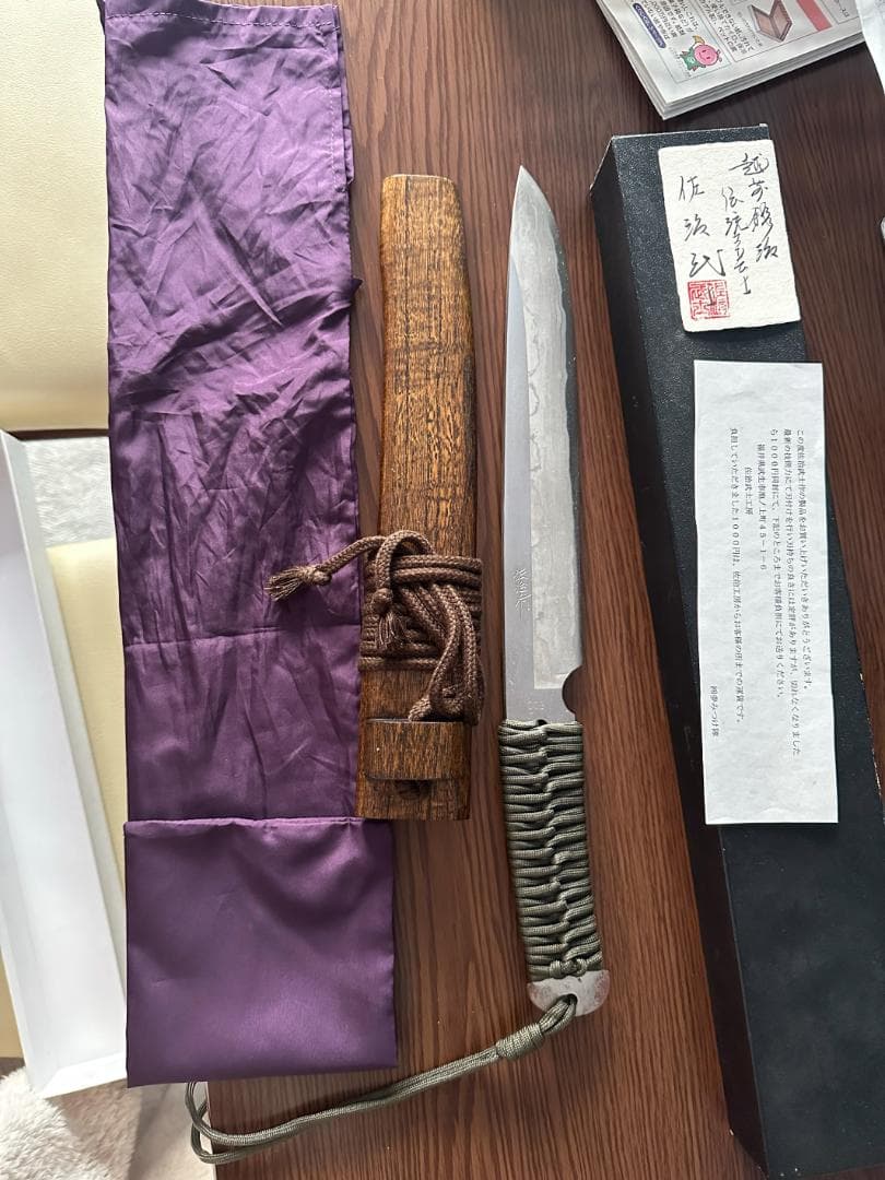 佐治武士 剣鉈 和式ナイフ シースナイフ 木製鞘付 ■ 多層多層鋼 ダマスカス
