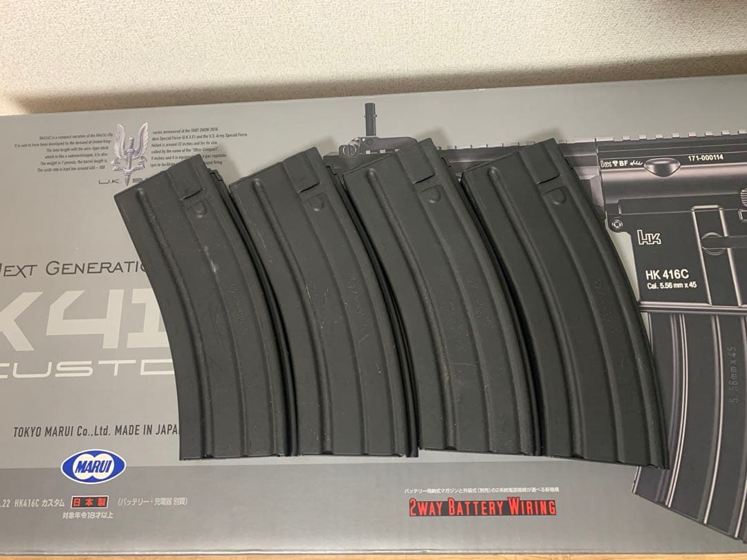 東京マルイ　次世代電動ガン　HK416C ジャンク