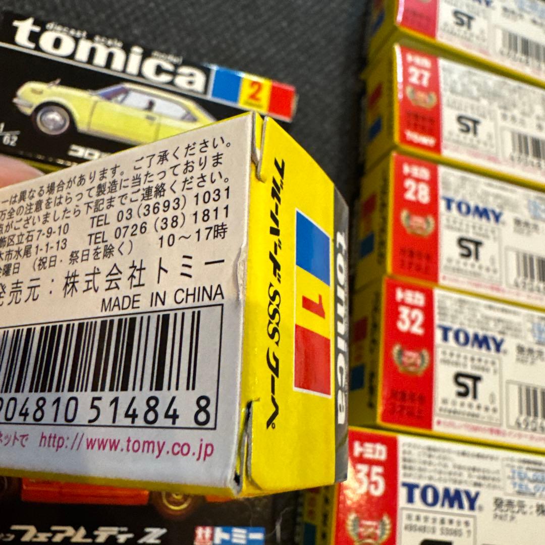 トミカ 黒箱 全18台 コンプリート セット売り