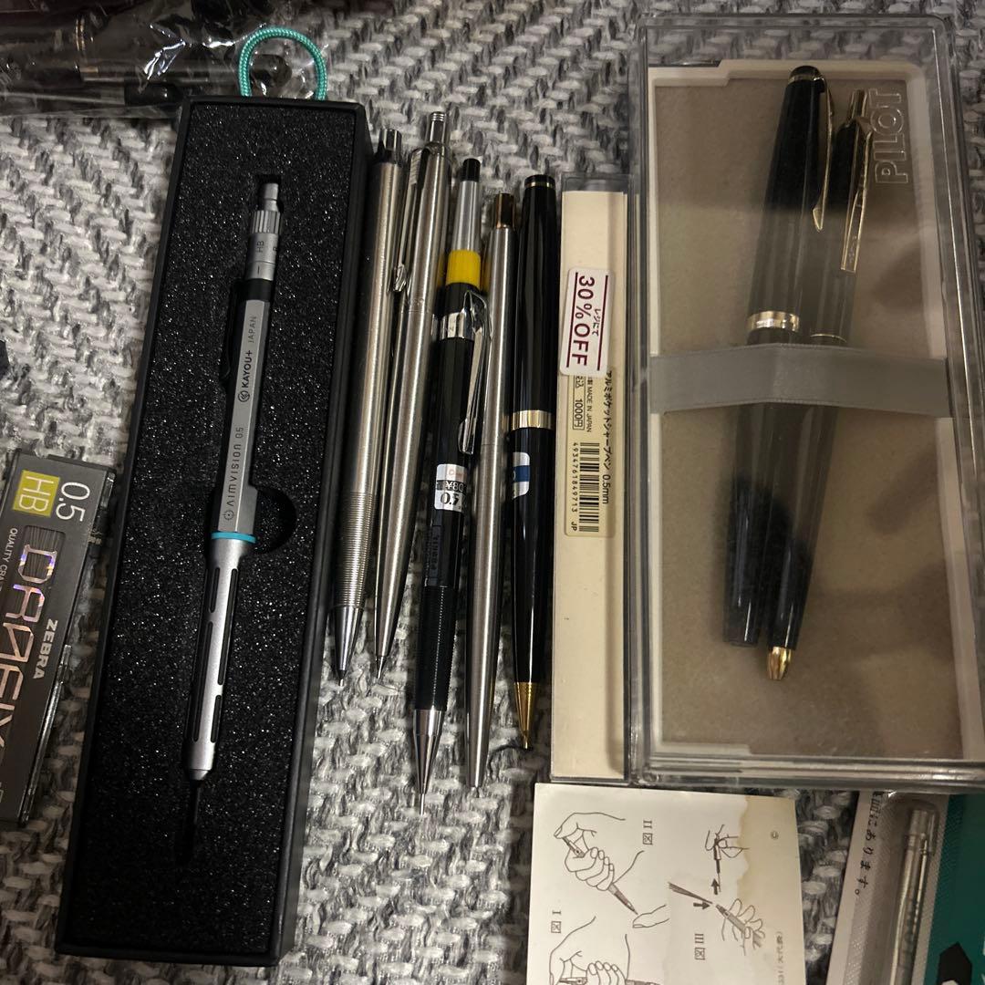 廃番　シャーペン　ボールペン　文房具福袋　概要欄要確認　ビンテージ