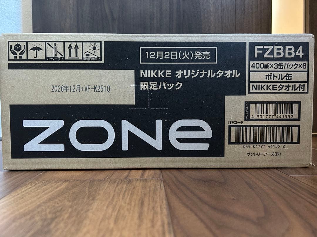 NIKKE ZONe 未開封　6個セット ZONe NIKKE タオル 6種セット 新品未開封 ゾーン エナジードリンク