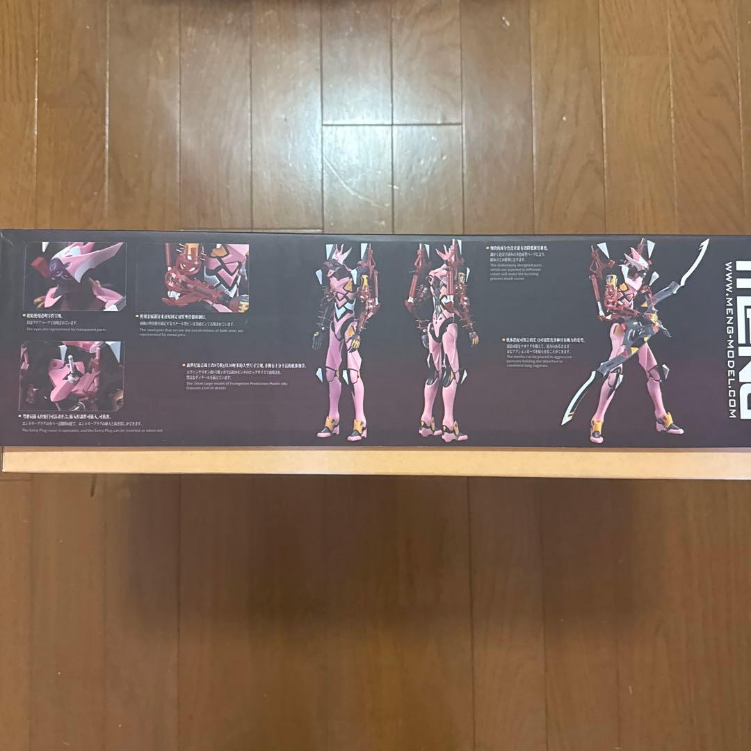 MENG MODEL メンモデル エヴァンゲリオン改8号機y 多色成型