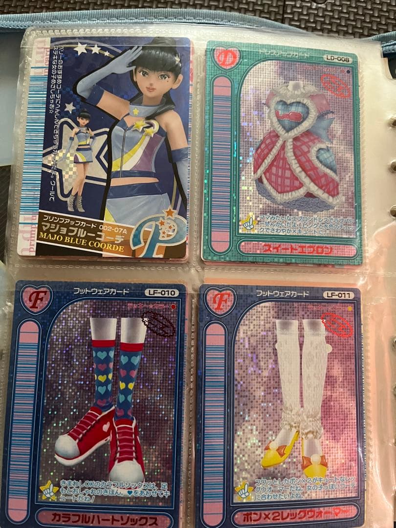 オシャレ魔女ラブ and ベリー バインダー